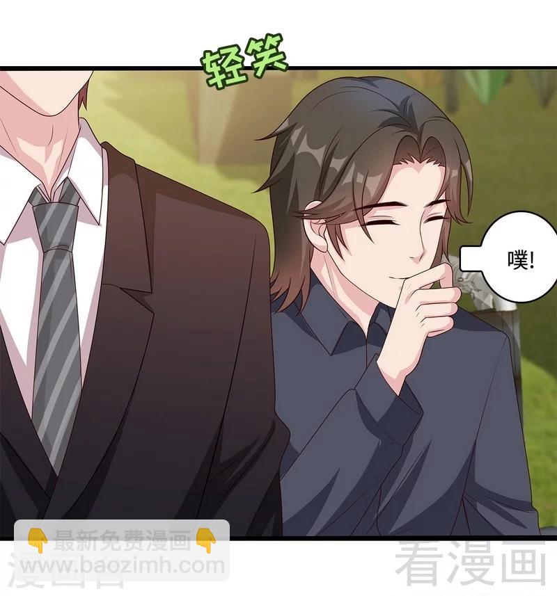 第63话 遭到围堵-第64话
