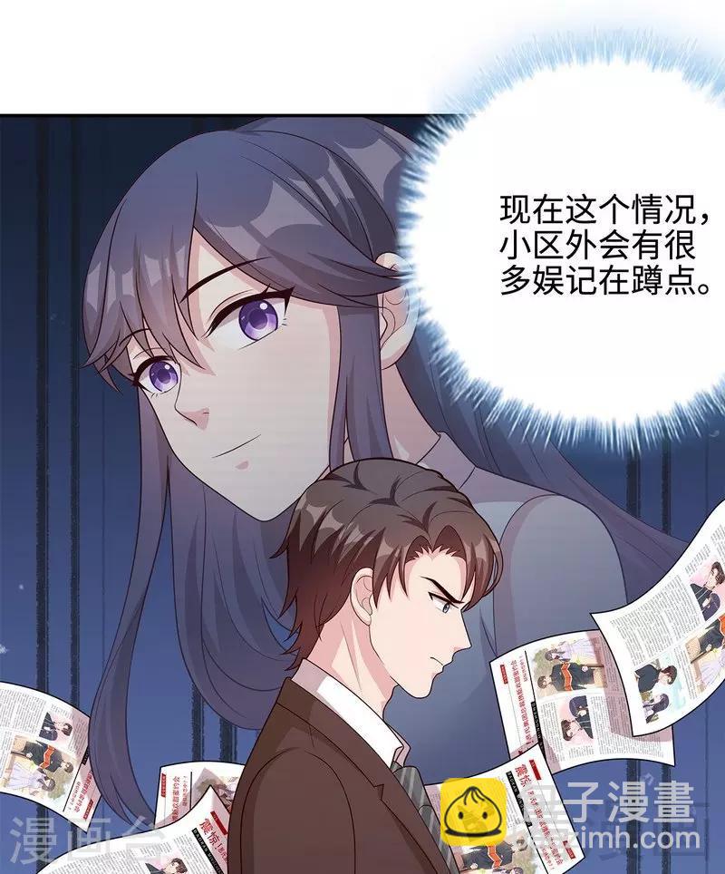 第63话 遭到围堵-第64话