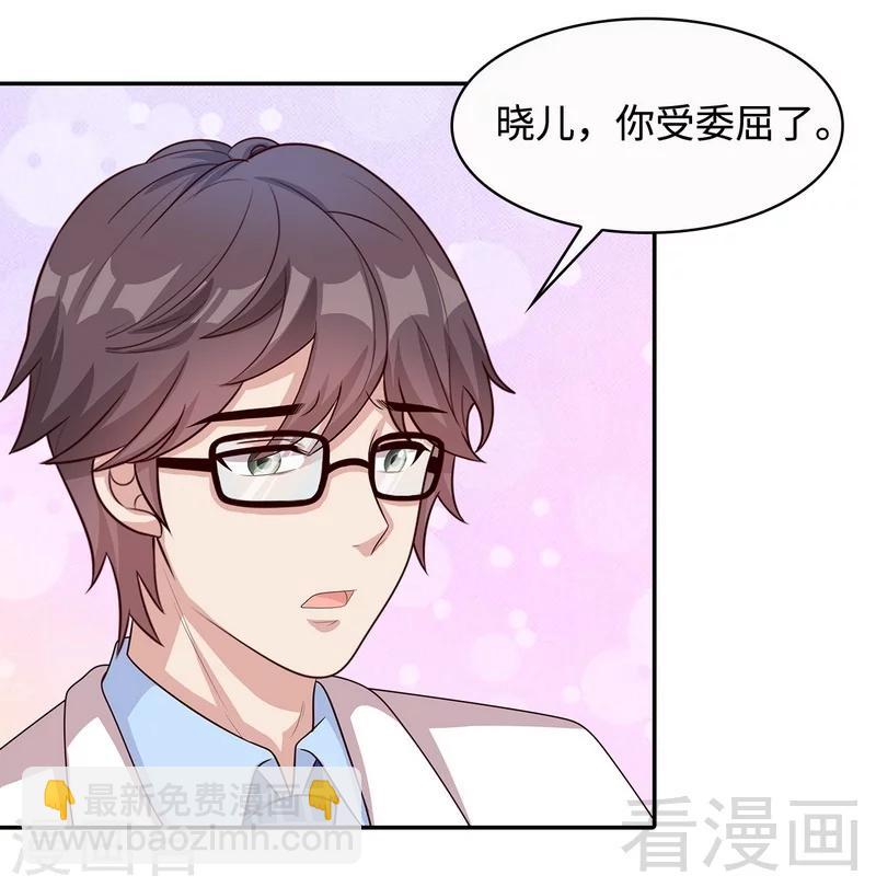 第65话 干了这杯82年的陈醋！(1/2)-第66话