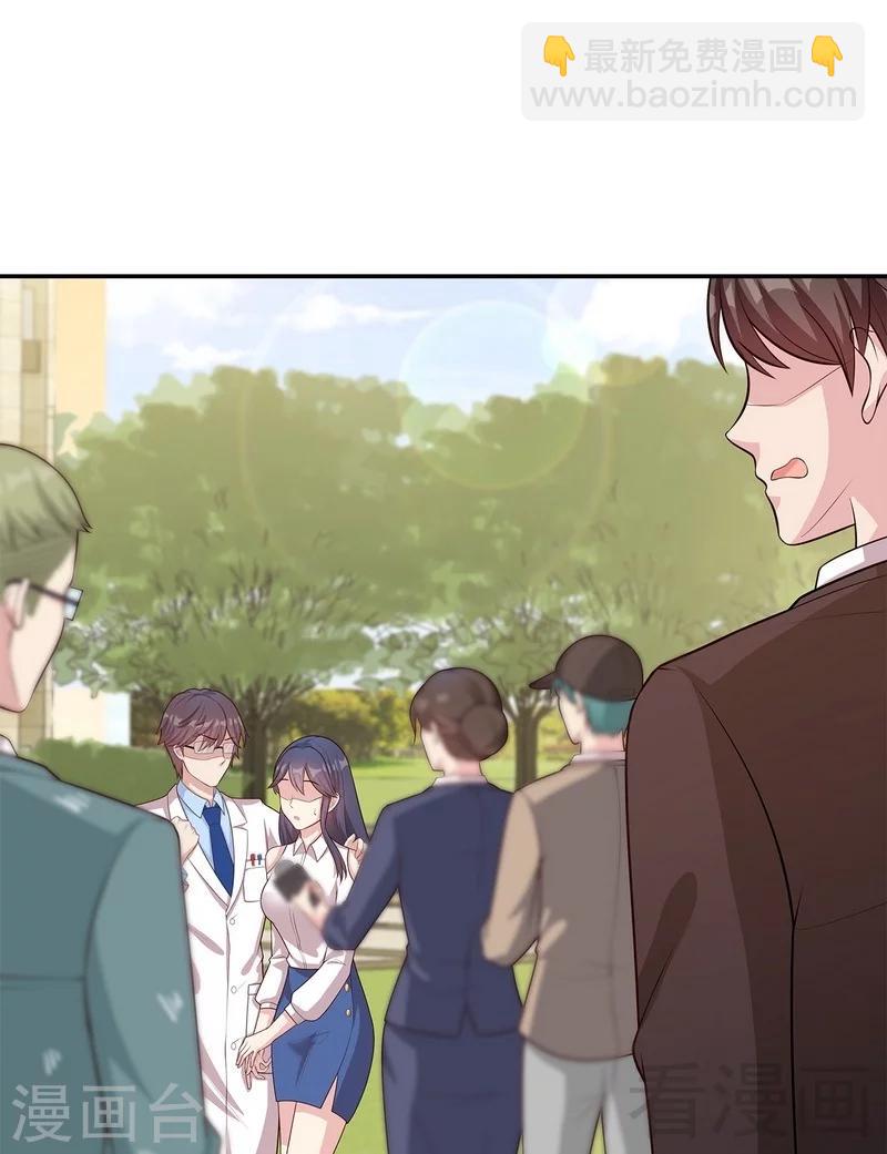 第65话 干了这杯82年的陈醋！(1/2)-第66话