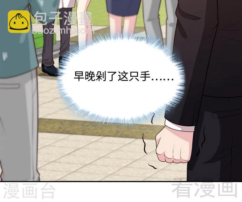 第65话 干了这杯82年的陈醋！(1/2)-第66话