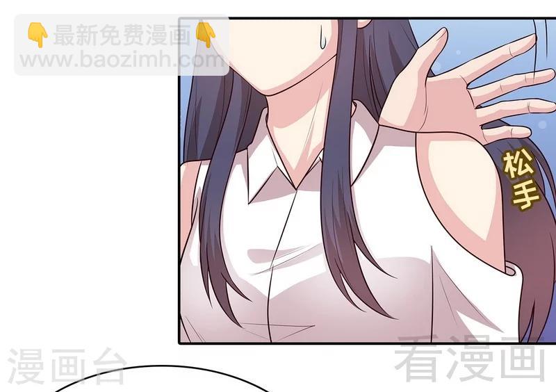 第65话 干了这杯82年的陈醋！(1/2)-第66话