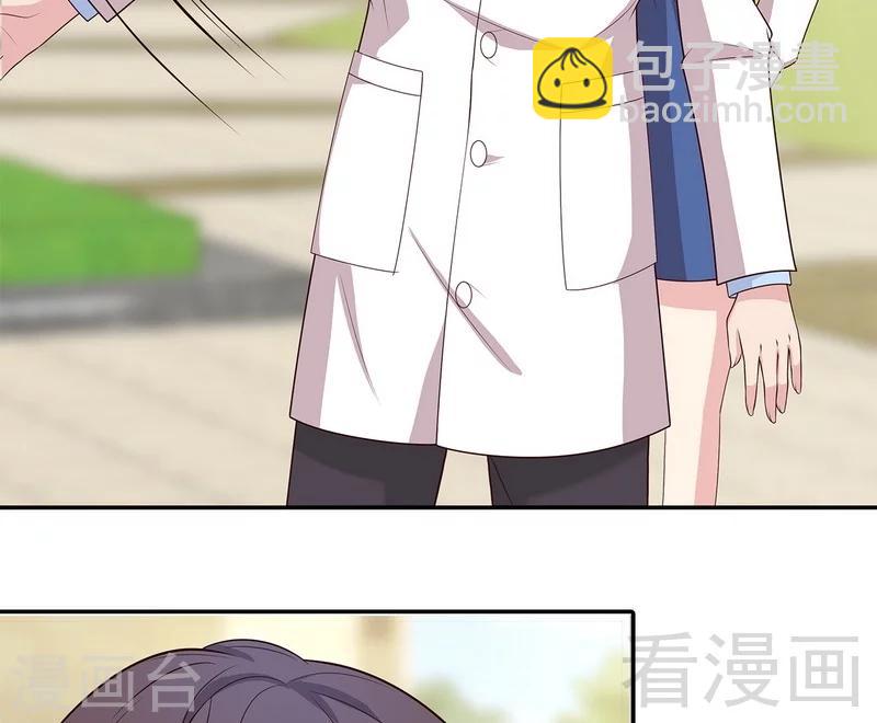 第65话 干了这杯82年的陈醋！(1/2)-第66话