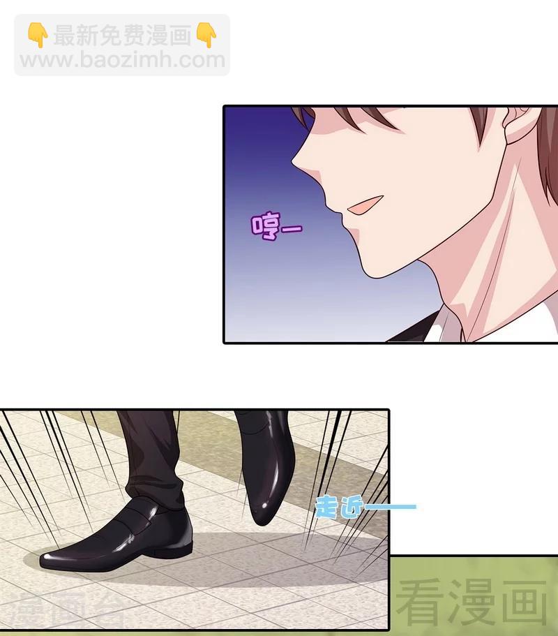 第65话 干了这杯82年的陈醋！(1/2)-第66话
