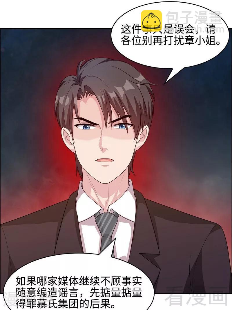 第65话 干了这杯82年的陈醋！(1/2)-第66话