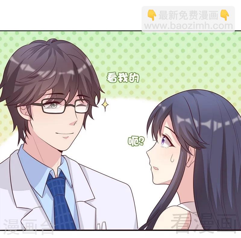 第65话 干了这杯82年的陈醋！(1/2)-第66话