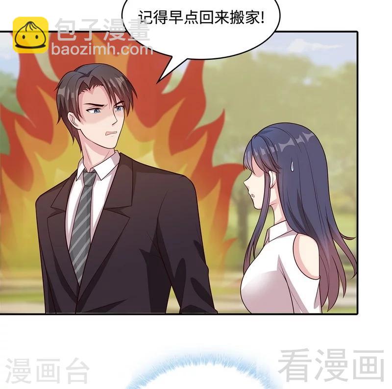 第65话 干了这杯82年的陈醋！(1/2)-第66话