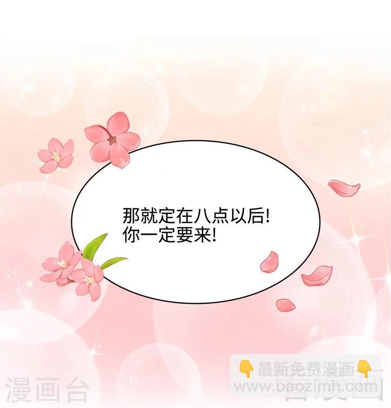 第65话 干了这杯82年的陈醋！(1/2)-第66话