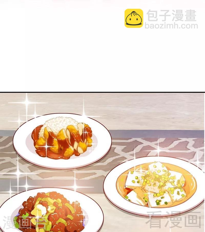 第65话 干了这杯82年的陈醋！(1/2)-第66话