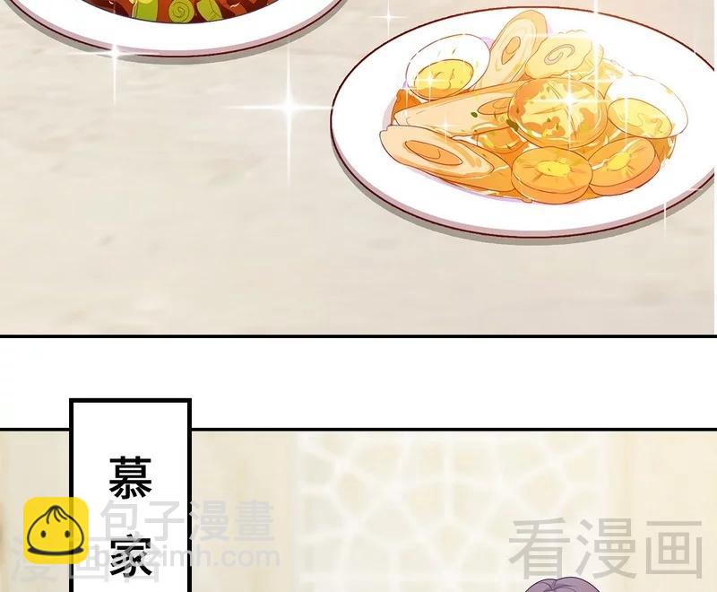 第65话 干了这杯82年的陈醋！(1/2)-第66话