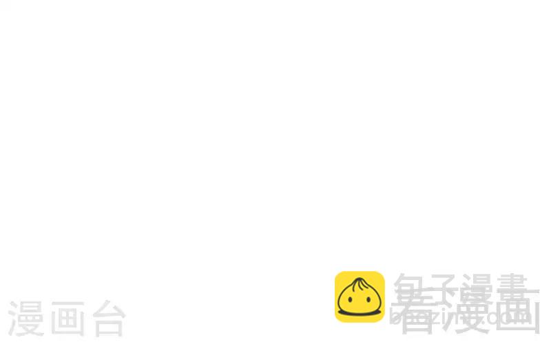 第65话 干了这杯82年的陈醋！(1/2)-第66话