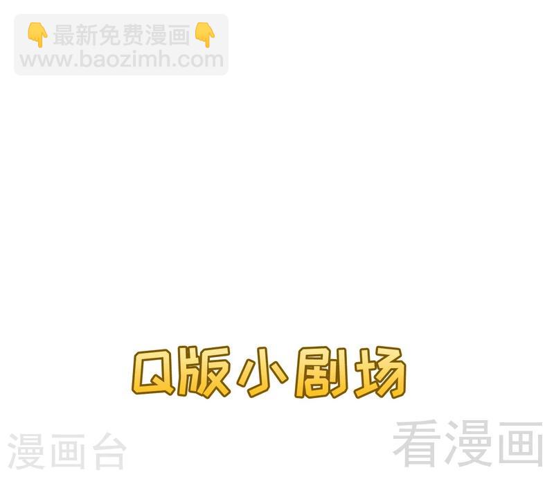第65话 干了这杯82年的陈醋！(1/2)-第66话