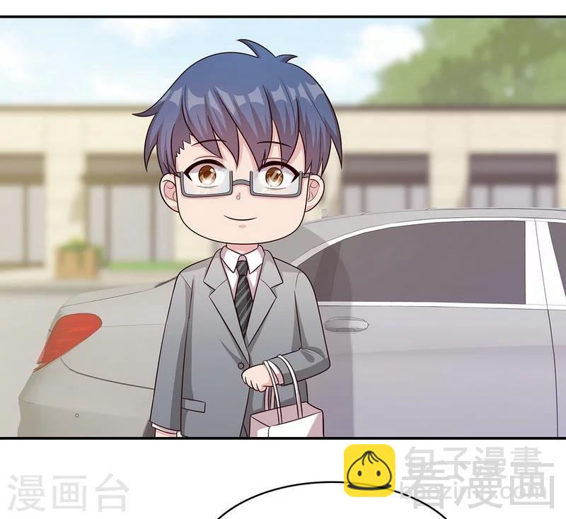 第65话 干了这杯82年的陈醋！(1/2)-第66话