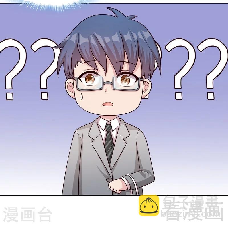 第65话 干了这杯82年的陈醋！(1/2)-第66话