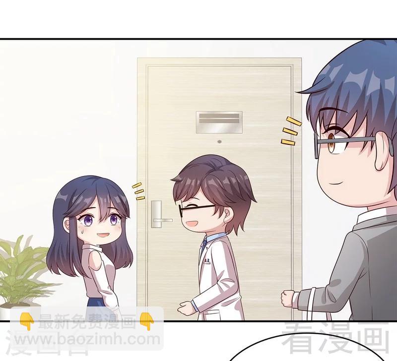 第65话 干了这杯82年的陈醋！(1/2)-第66话
