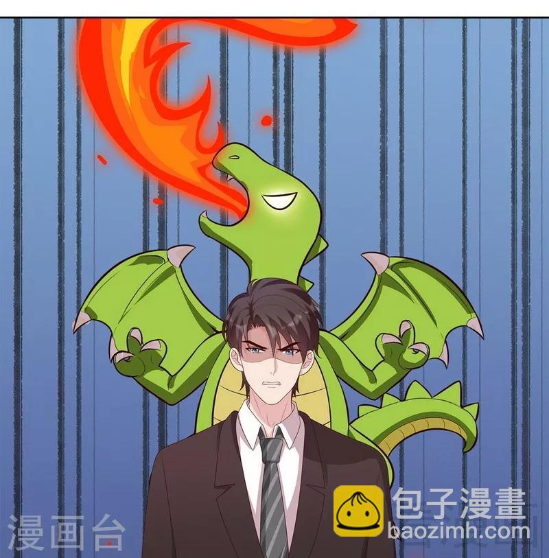 第65话 干了这杯82年的陈醋！(1/2)-第66话