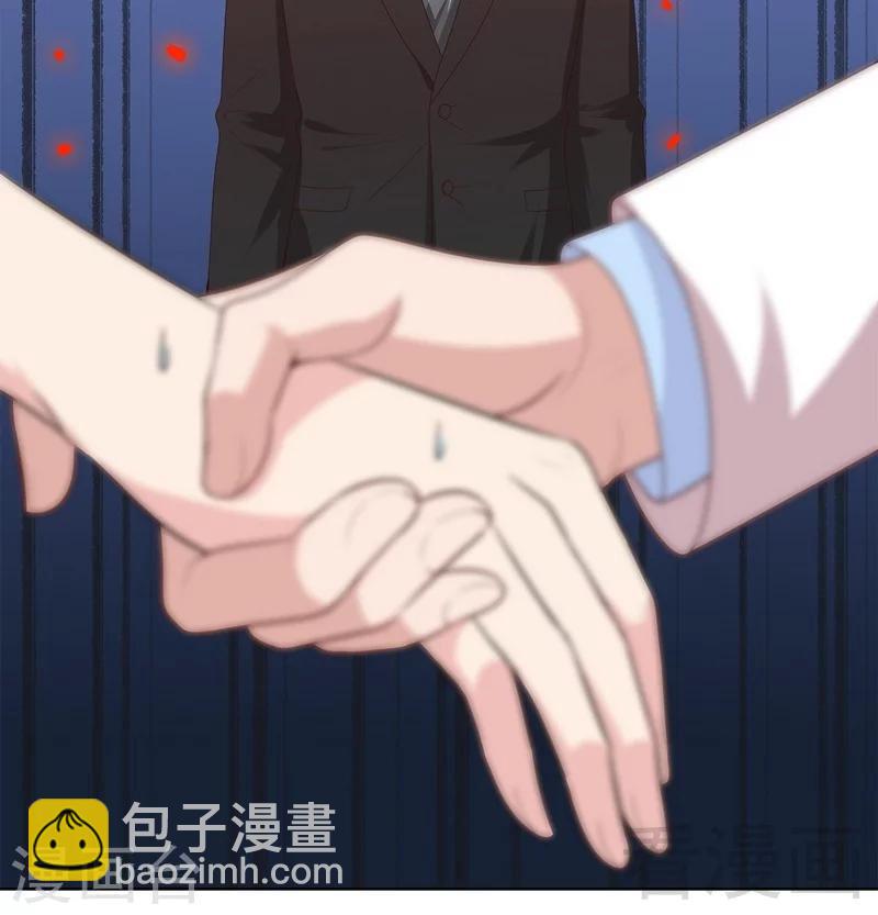 第65话 干了这杯82年的陈醋！(1/2)-第66话