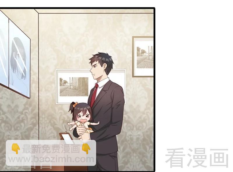 第69话 论如何感化宁总-第70话