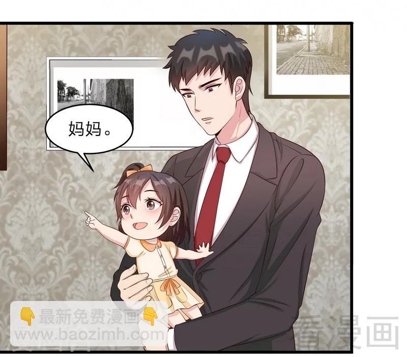 第69话 论如何感化宁总-第70话