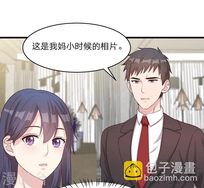 第69话 论如何感化宁总-第70话
