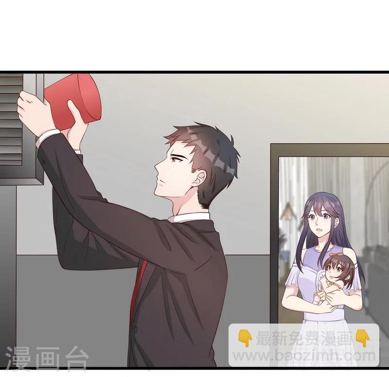 第69话 论如何感化宁总-第70话