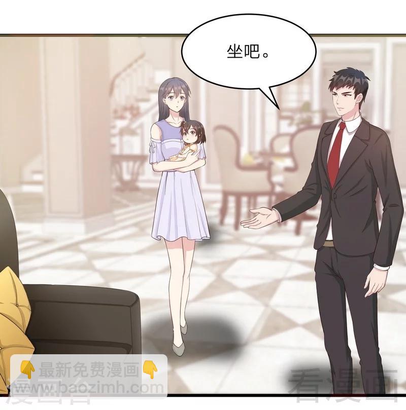 第69话 论如何感化宁总-第70话