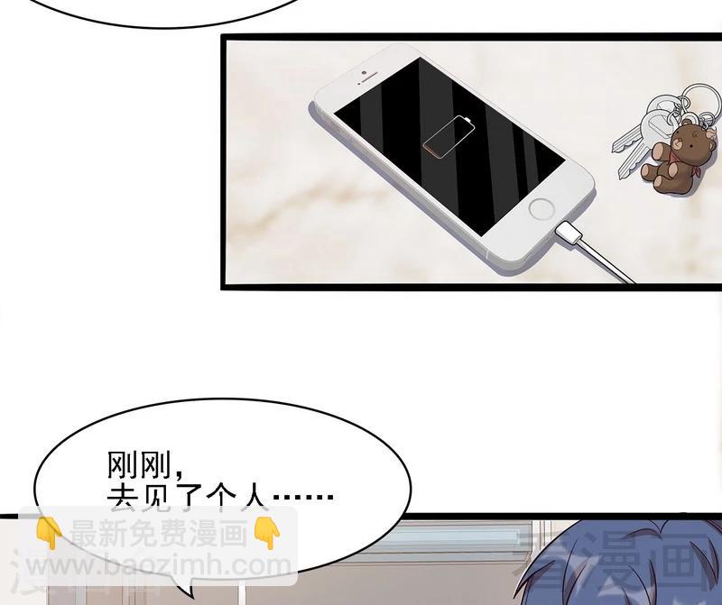 第7话 章家千金&middot;下(1/2)-第8话