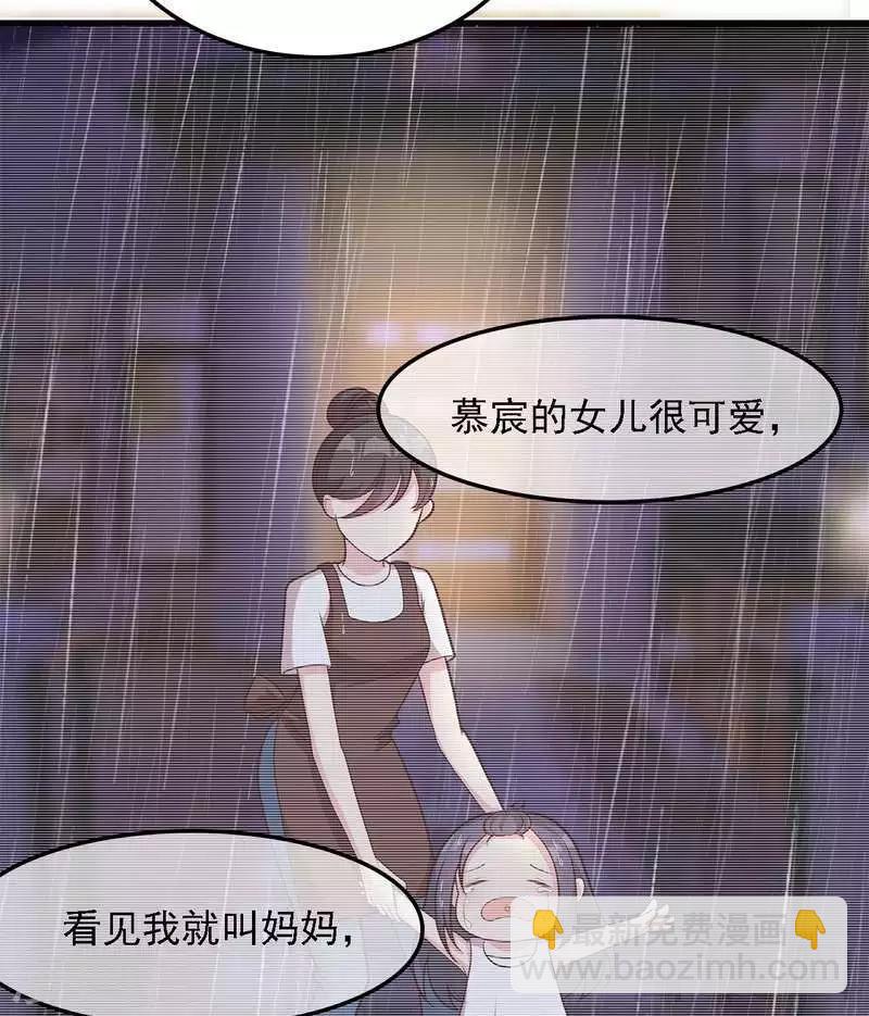 第7话 章家千金&middot;下(1/2)-第8话