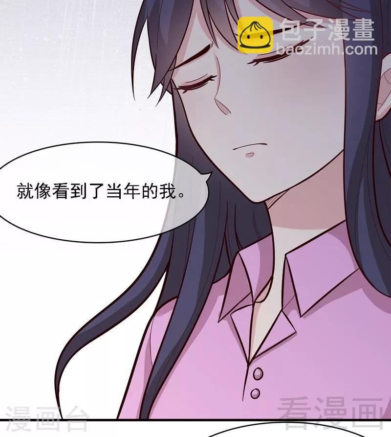 第7话 章家千金&middot;下(1/2)-第8话