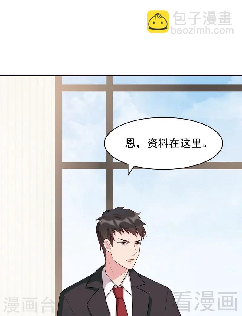 第7话 章家千金&middot;下(1/2)-第8话