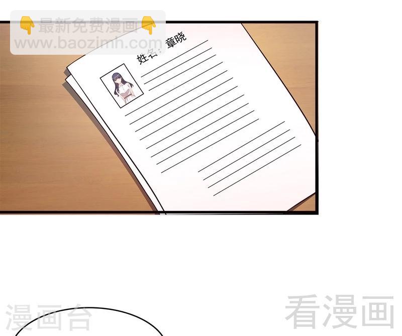 第7话 章家千金&middot;下(1/2)-第8话
