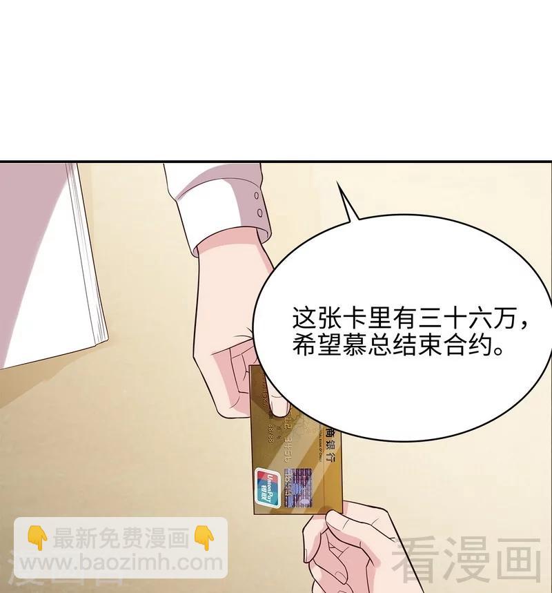 第71话 虚情假意(1/2)-第72话