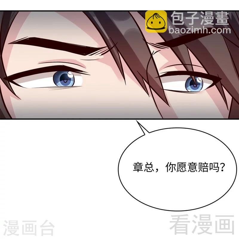 第71话 虚情假意(1/2)-第72话