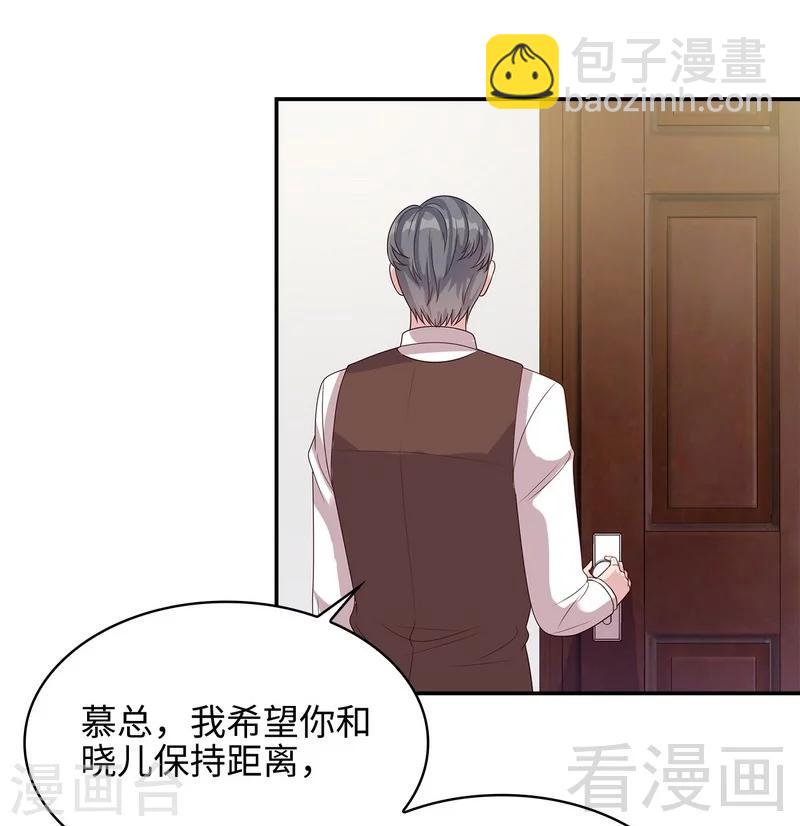 第71话 虚情假意(1/2)-第72话