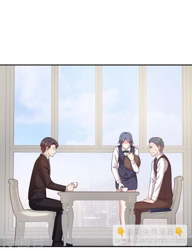 第71话 虚情假意(1/2)-第72话