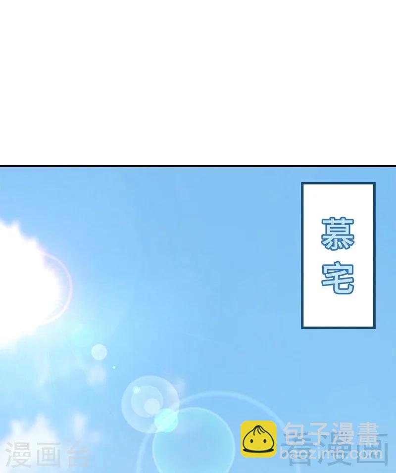 第71话 虚情假意(1/2)-第72话