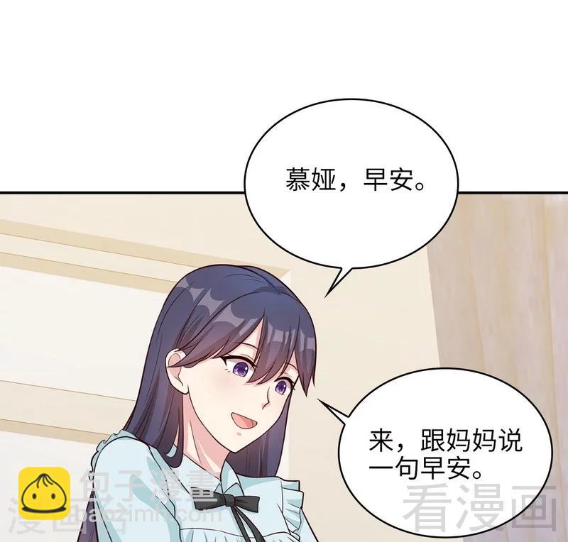 第71话 虚情假意(1/2)-第72话