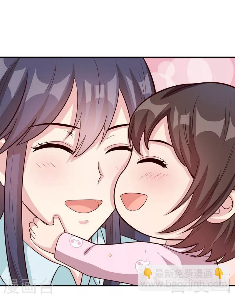 第71话 虚情假意(1/2)-第72话