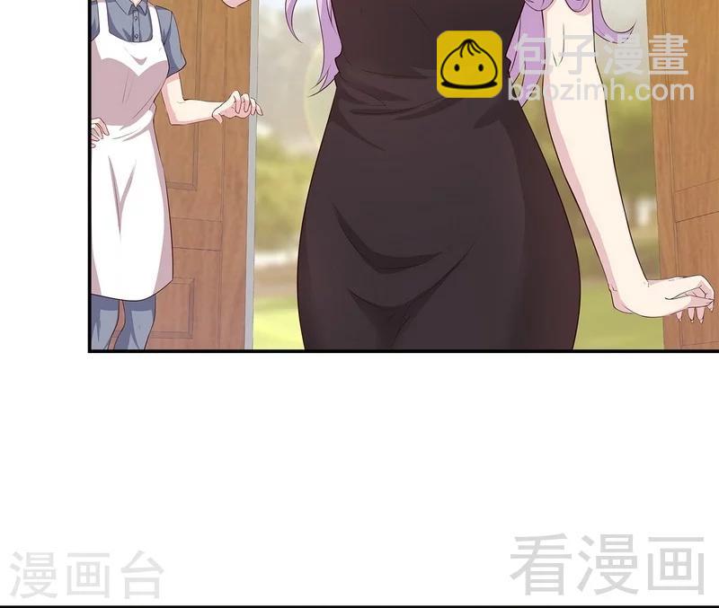 第71话 虚情假意(1/2)-第72话