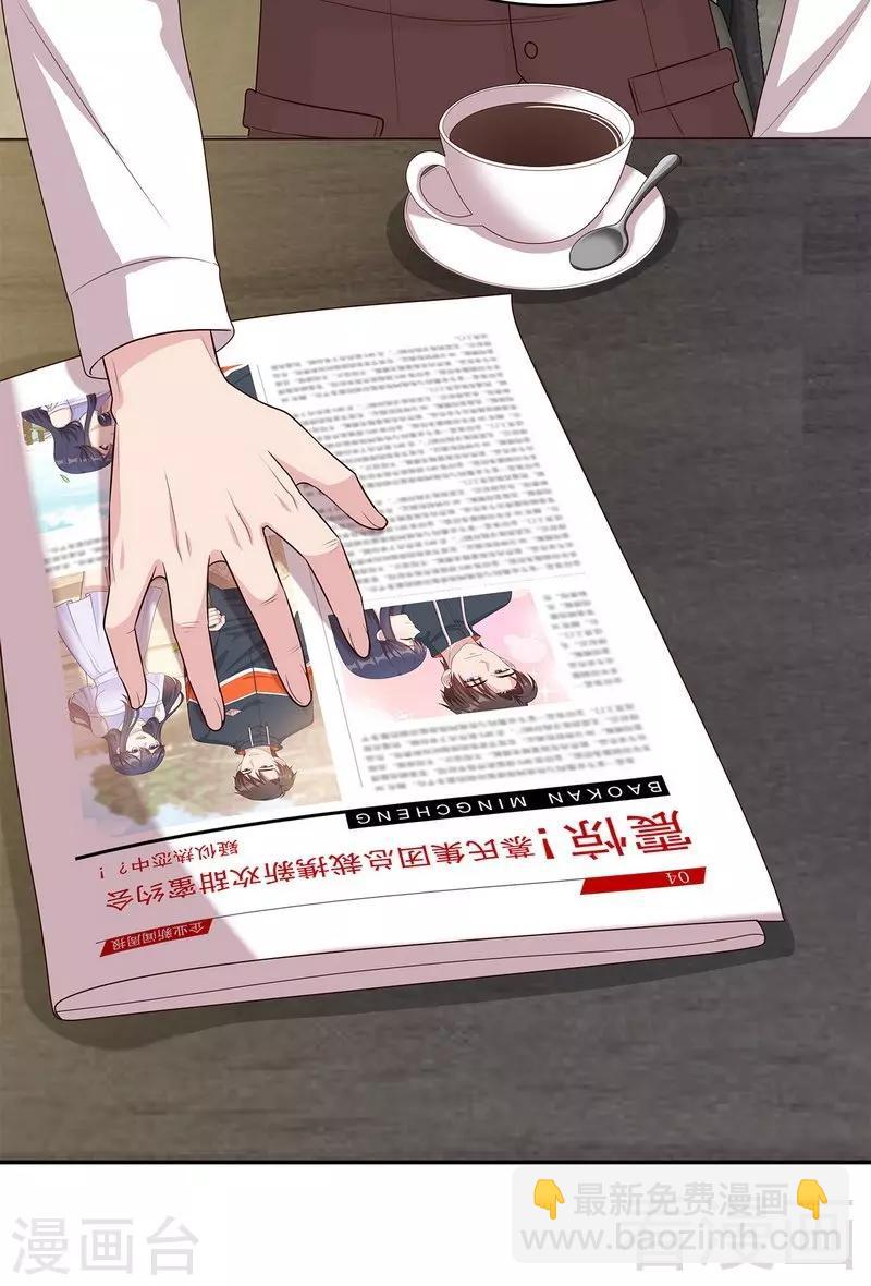 第71话 虚情假意(1/2)-第72话
