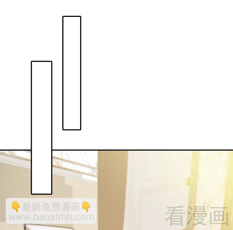 第73话 慕宸的礼物-第74话