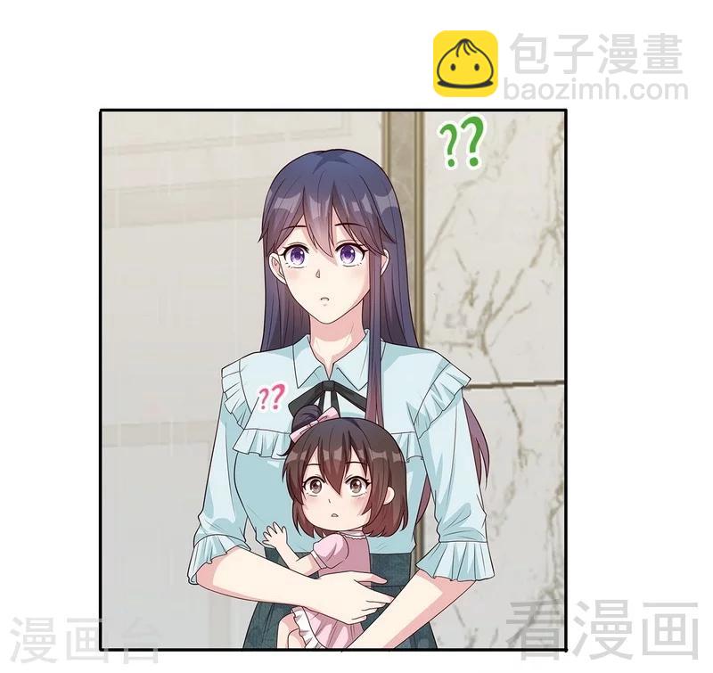 第73话 慕宸的礼物-第74话