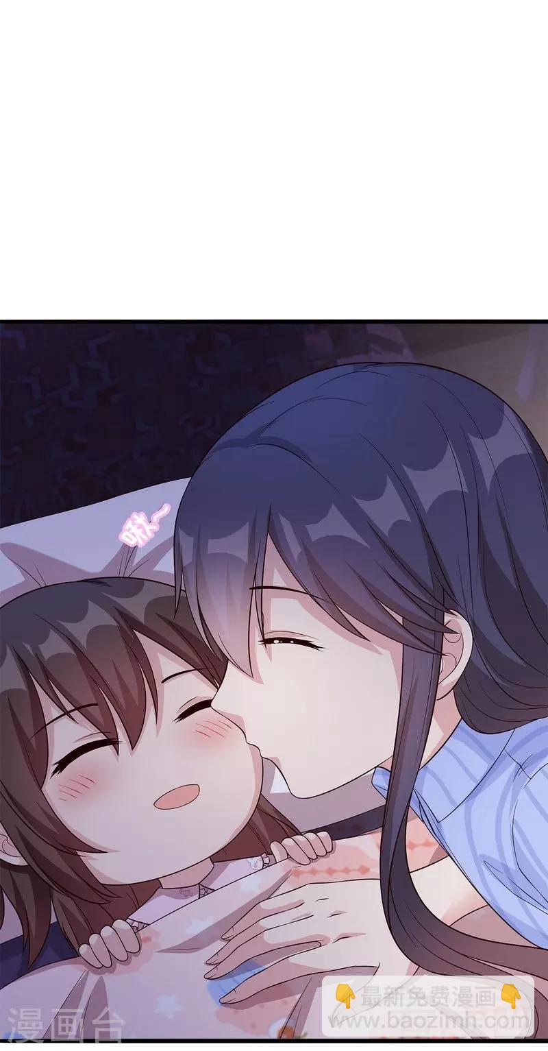 第75话 扎心了吧老慕-第76话