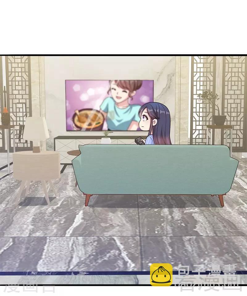 第75话 扎心了吧老慕-第76话
