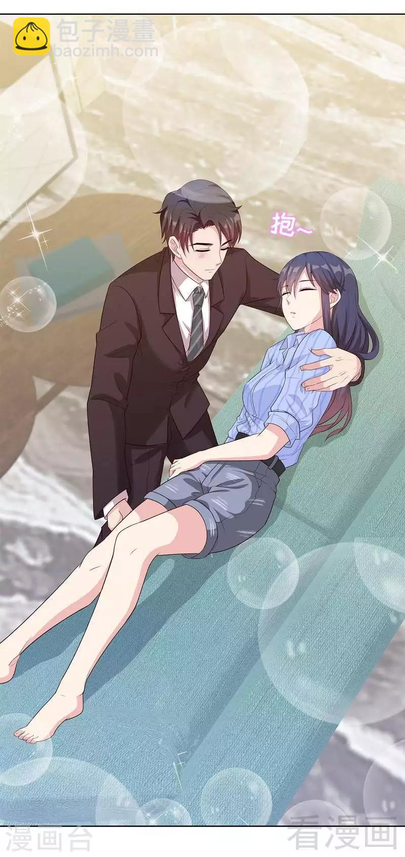 第75话 扎心了吧老慕-第76话
