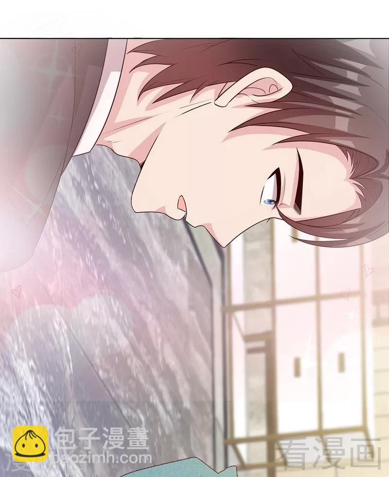 第75话 扎心了吧老慕-第76话
