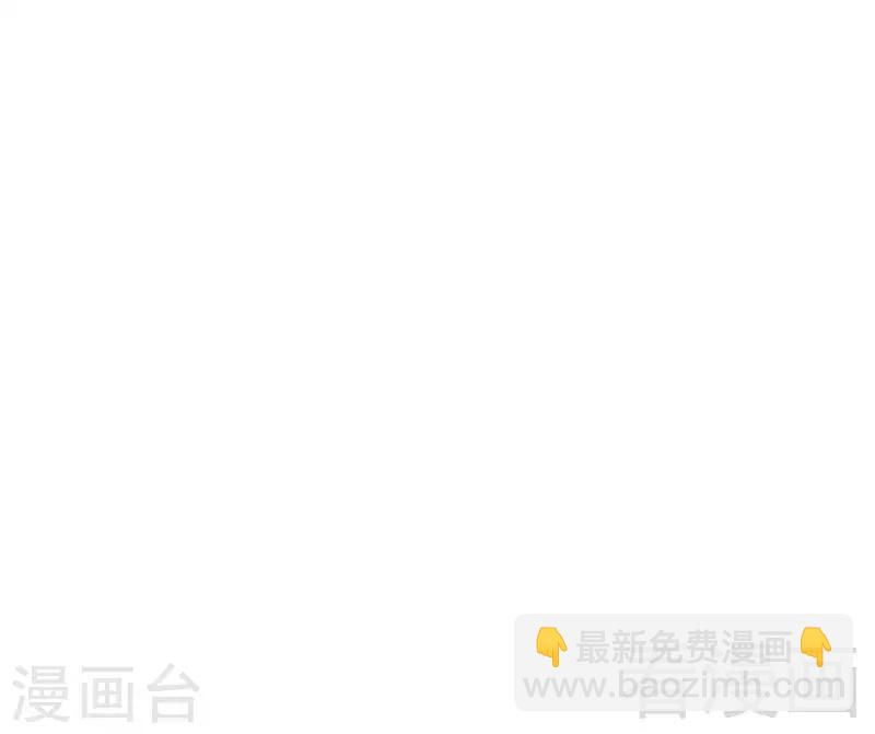 第75话 扎心了吧老慕-第76话