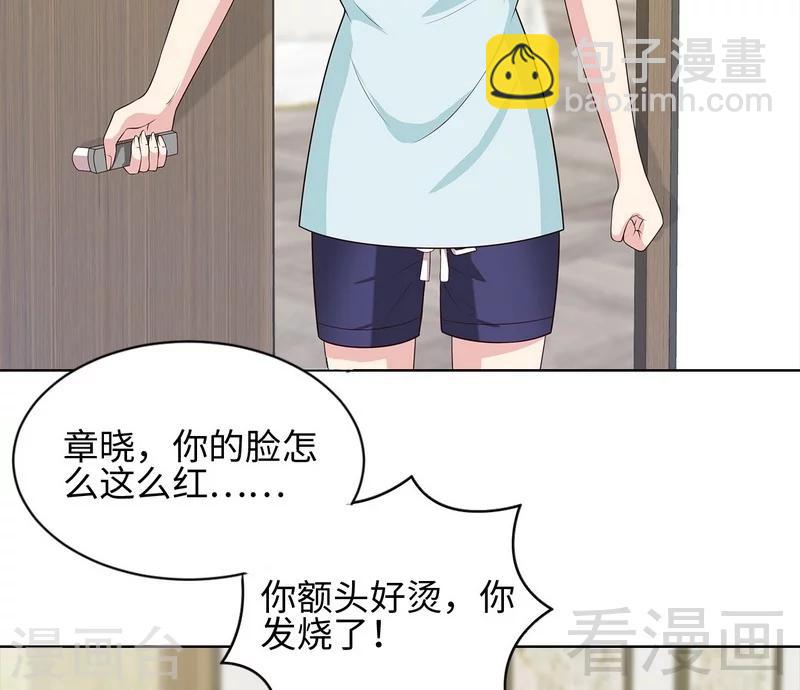 第77话 好一朵美丽的白莲花(1/2)-第78话