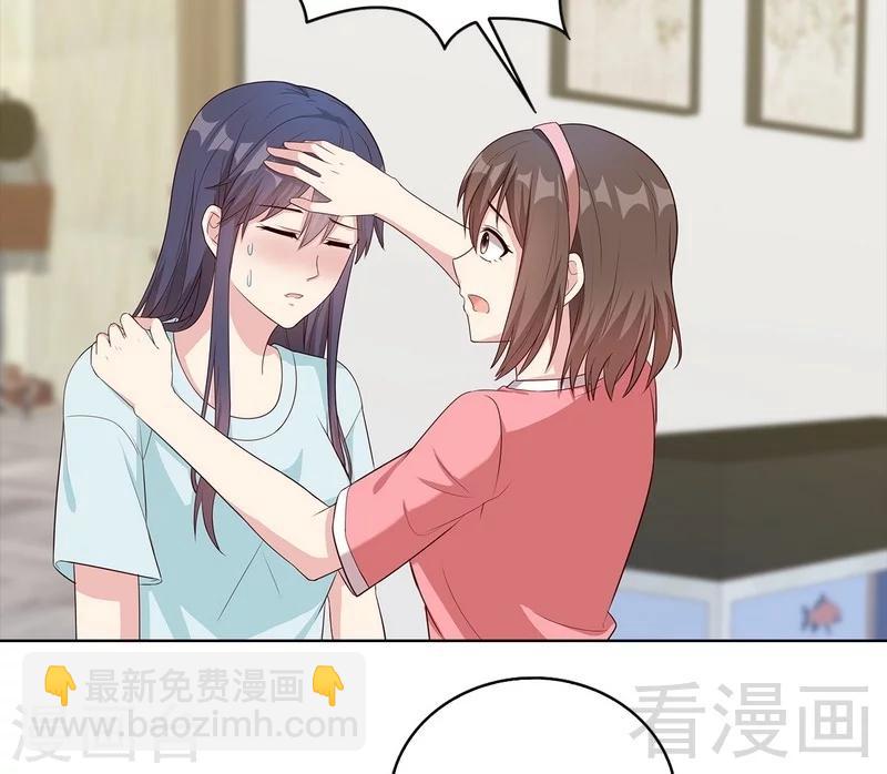 第77话 好一朵美丽的白莲花(1/2)-第78话