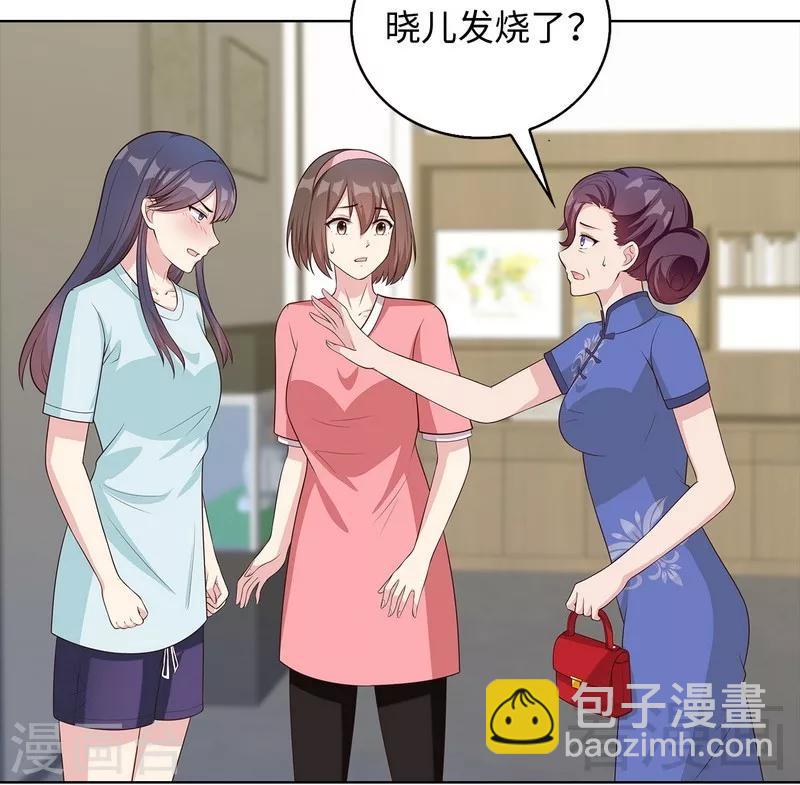 第77话 好一朵美丽的白莲花(1/2)-第78话